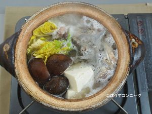 クリックで拡大表示 キビレカワハギのちり鍋