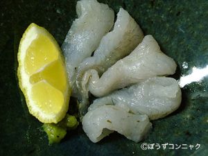 クリックで拡大表示 ハゼクチの刺身