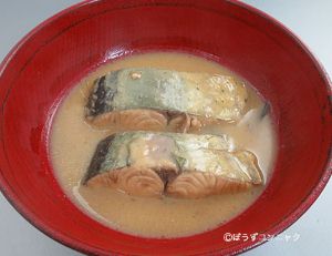 クリックで拡大表示 ニジョウサバの煮つけ