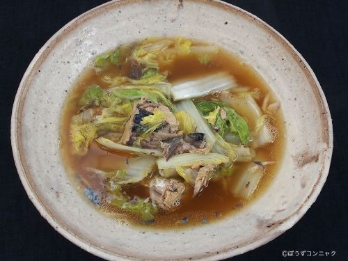 クリックで拡大表示 サバ水煮缶と白菜煮