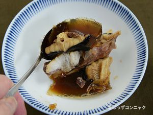 クリックで拡大表示 ホシエイの煮こごり
