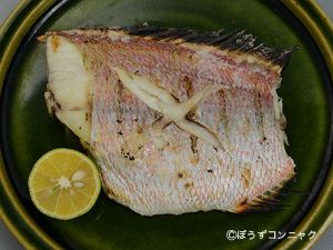 クリックで拡大表示