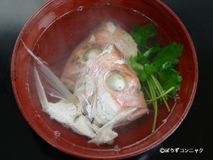 クリックで拡大表示
