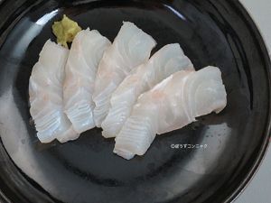 クリックで拡大表示 コケノコギリの刺身