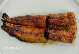 クリックで拡大表示 オーストラリアウナギの蒲焼き