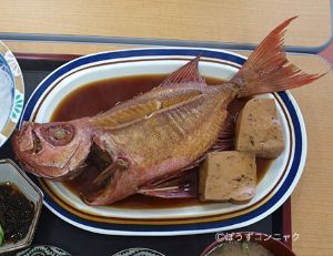 クリックで拡大表示 ホウセキキントキの煮つけ