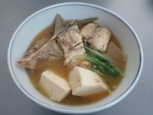 ロウニンアジのみそ汁（魚汁）