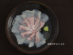 ベステルの刺身