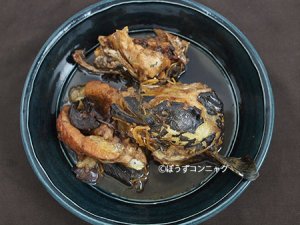 イワトコナマズの煮つけ