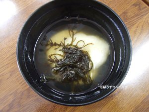 ユナの汁