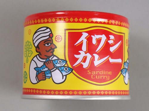 イワシカレー