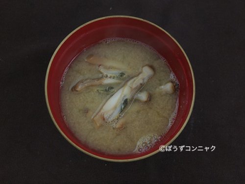 ジャックナイフガイの汁
