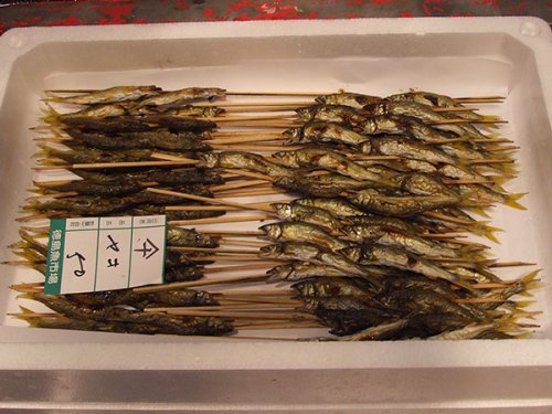 焼きあゆ