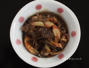ラスバンホンヤドカリの塩辛