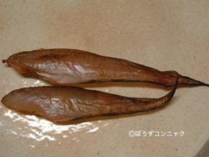 ビクニンの干もの