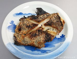オカムラギンメの塩焼き