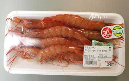 アルゼンチンアカエビのスーパーのパック