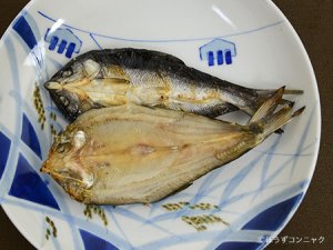 やなぎば天日干