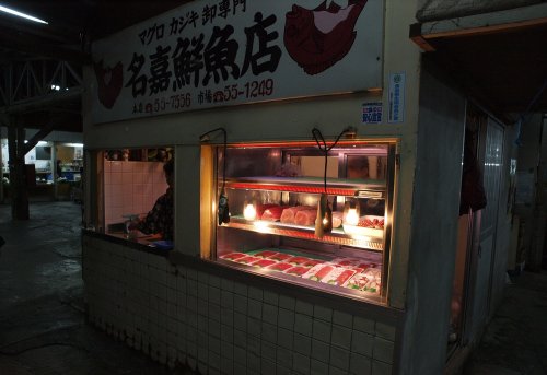 マグロの刺身