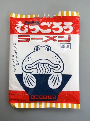 ムツゴロウのインスタントラーメン
