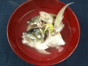 天然シマアジの潮汁