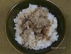 こぶつきご飯