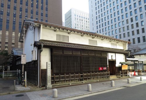 適塾