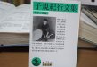 記事のサムネイル写真