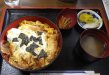 三春町,かつ丼