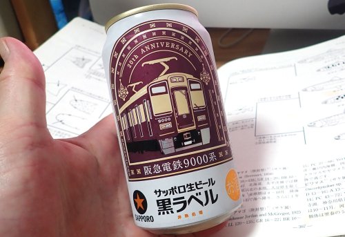 クリックで拡大表示