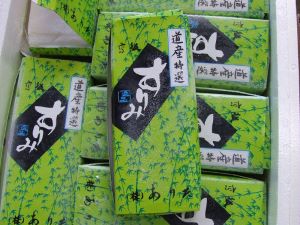 クリックで拡大表示