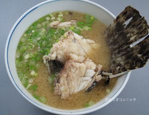 クリックで拡大表示 エンマゴチの汁