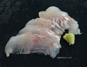 キントキダイ 魚類 市場魚貝類図鑑