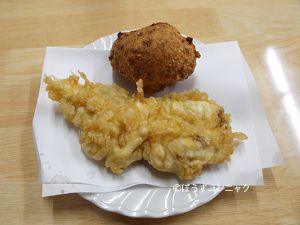 クリックで拡大表示 ナマズのたたきと天ぷら