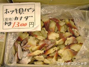 クリックで拡大表示