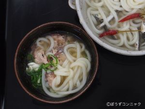 クリックで拡大表示 地獄うどん