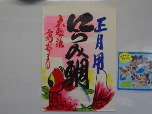 クリックで拡大表示