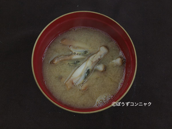 ジャックナイフガイの汁