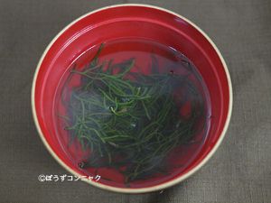 クリックで拡大表示