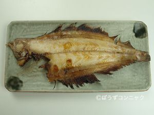 クリックで拡大表示