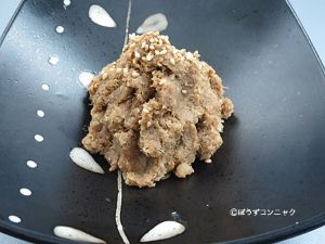クリックで拡大表示