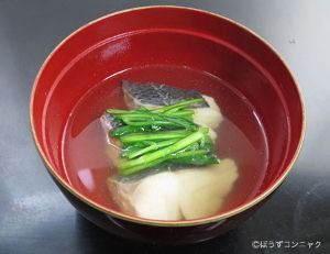 クリックで拡大表示 オカムラギンメの吸い物