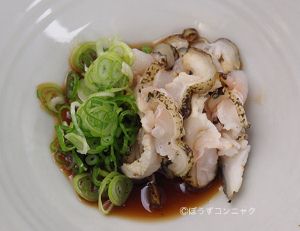 クリックで拡大表示 ウツボのたたき
