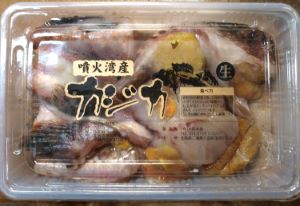 クリックで拡大表示