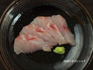 ハチジョウアカムツ 魚類 市場魚貝類図鑑