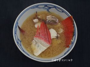 クリックで拡大表示 チカメキントキの汁