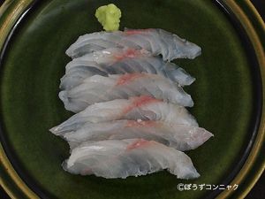クリックで拡大表示 イネゴチの刺身