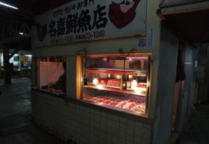 クリックで拡大表示