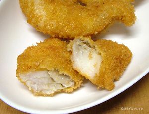 キングクリップ 魚類 市場魚貝類図鑑