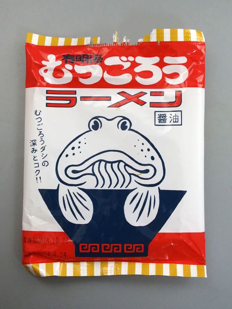 ムツゴロウのインスタントラーメン